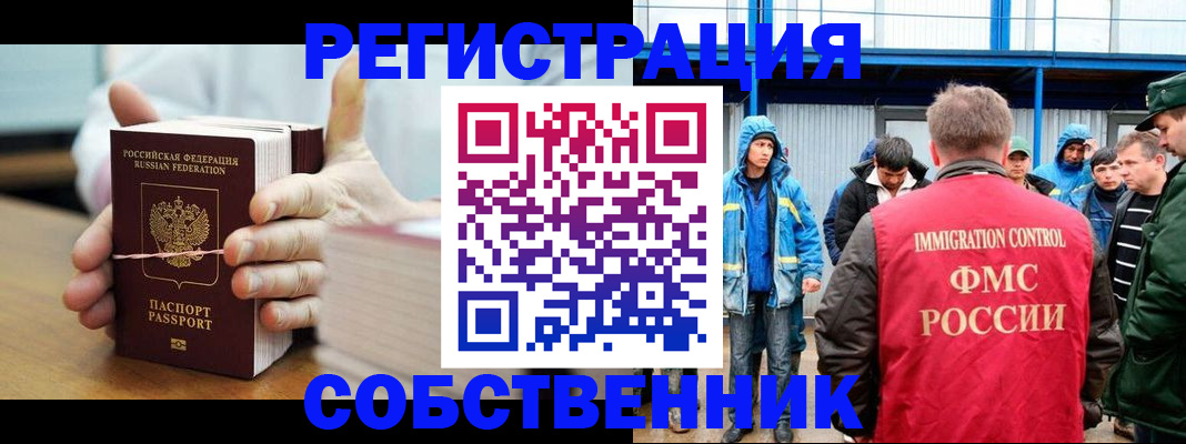 регистрация для дет. сада в Гурьевске