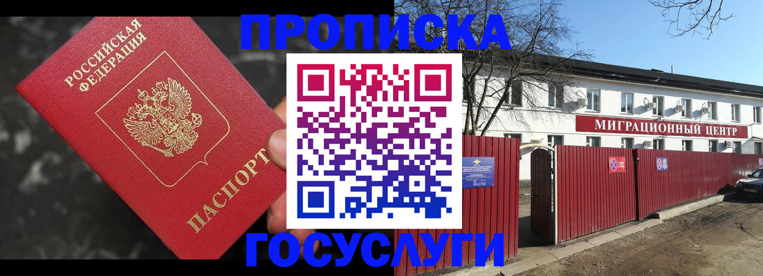регистрация для дет. сада в Гурьевске